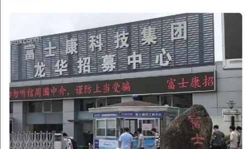 iPhone 13量產在即，郭臺銘面臨雙重挑戰 供應鏈調整與人才流動下的深層代價